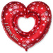 Serce I love You balon foliowy 24" FX